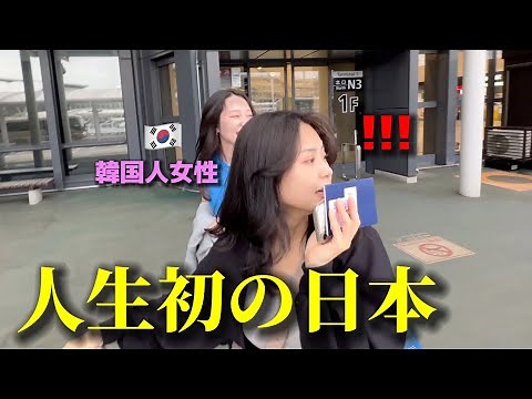 I was very surprised when I first came to Japan! What does Japan feel like to a young Korean woman?