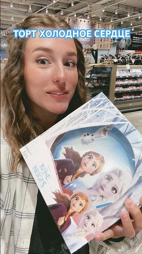 ТОРТ ХОЛОДНОЕ СЕРДЦЕ ❄️АННА и ЭЛЬЗА FROZEN #холодноесердце#холодноесердце2#frozen#frozen2#frozensong
