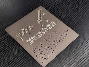[Hot Item] Braille Printing Ada Braille and Tactile Sign Board Door Name Plaque Hotel Metal Plate Signs
