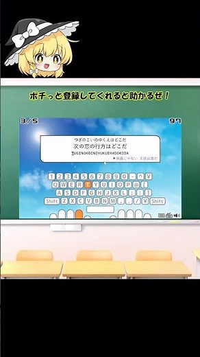 【青と夏】サビだけタイピングしてみた #shorts