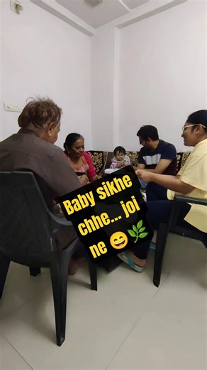 Baby sikhe chhe ghar na kaam joi ne 😄🌿 #shorts