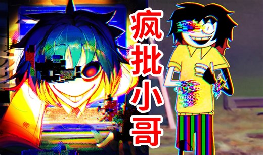 与疯批小哥交个朋友！画风炸裂！脑洞奇特！《The Virus Game》视觉小说