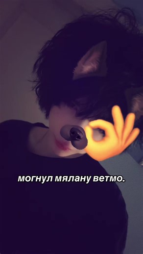 Emo Boy Anime Parody Featuring Milana Vetmo