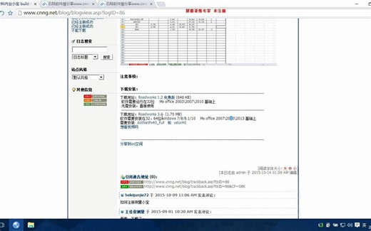第一讲 下载与安装