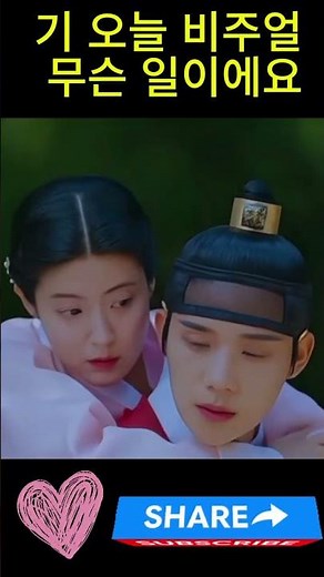 민기 오늘 비주얼 무슨 일이에요#나의사랑스러운도둑#사랑스러운도둑#내마음의도둑#내사랑도둑#도둑에게반하다#도둑과의사랑#도둑로맨스#운명적인사랑#설렘가득