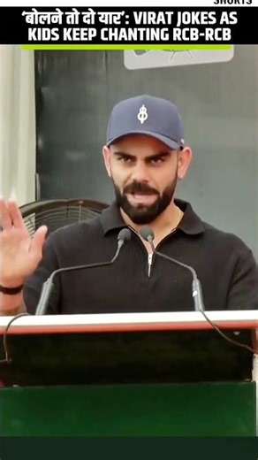 Virat kohli fans मुझे बोलने दो!" - King Kohli's Savage Attitude 👑🔥 #Shorts