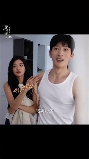 Jing Boran has to pull a few strings to meet his father-in-law, right? #EarlySpringSunny #JingBor...