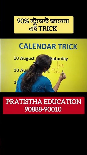 math problem plus minus | math tricks #maths #education #exam #wbps #mathstricks #wbcs