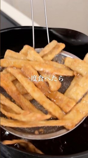 \\ザクうま/ごぼうチップス。レシピは↗️説明欄をチェックしてね#cooking #recipe #youtubeshorts #料理 #簡単レシピ