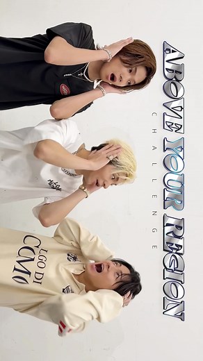 Number_i official on Instagram: "｢“ABOVE YOUR REGION” Challenge｣ DLY部門 Number_i ver. Part 2を公開🎥 実際にNumber_iもDLY部門に挑戦！ DLY部門とは... “公式の振付”をもとに、自分だけの魅せ方を✨ 撮影や編集の方法問わず、 どなたでも楽しくチャレンジしていただける部門です！ コンテスト詳細は Number_i OFFICIAL YouTubeチャンネルをご覧ください！ - - - 《“ABOVE YOUR REGION” Challenge》 The DLY category – Number_i ver. Part 2 released🎥 Number_i took on the DLY category challenge! What is the DLY category? Based on the official choreography, show off your unique style ✨ There are no rules for filming or e