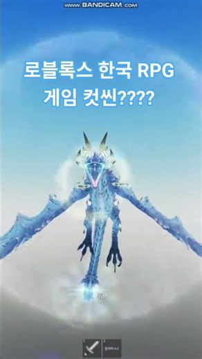 #로블록스 #제없알 #제목없는rpg #로블록스스크립트 #로블록스스튜디오 #로블계 #roblox #robloxshorts #robloxstudio