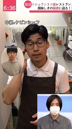 山ちゃんとケビンの楽しい英会話