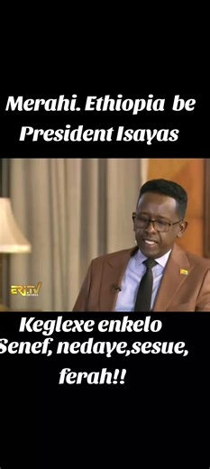 Ethiopia and Eritrea Relations Under President Isaias Afewerki