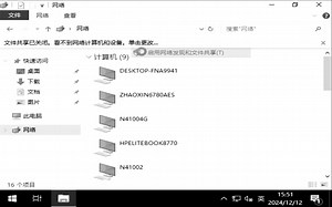 兆芯6780A国产CPU主机安装WIN7 WIN10 LTSC双系统