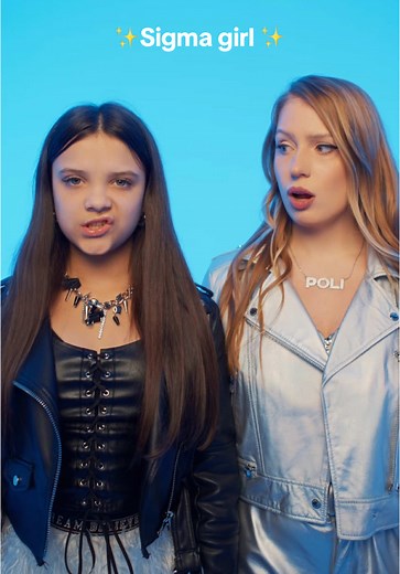 Песня Sigma Girl от Марии Янковской