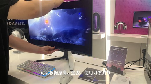 来看看外星人AW3225QF显示器有哪些亮点