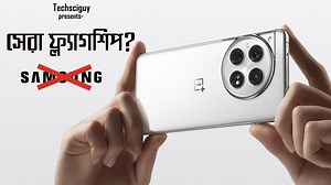 184K views · 6.7K reactions | এই বছরের সেরা ফ্ল্যাগশিপ? OnePlus 12 Review in Bangla | Techsciguy | Facebook