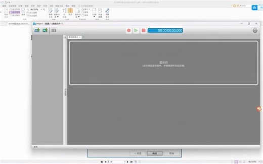 MiniLab 1008厂家软件进行测试_2023-06-27