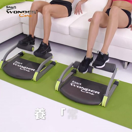 『𝙎𝙢𝙖𝙧𝙩全能輕巧健身機』 口碑爆棚推薦👍輕鬆養成「常瘦」體質💃 聰明的你選擇👉聰明的運動方式 🔥熱銷中 https://reurl.cc/7k59yQ 專利彈簧像 #教練的手扶著你運動 啟動肌群，精確瞄準你的核心肌群 在家就能完成多種健身房內的核心鍛鍊 只要幾分鐘立即感受爆汗燃脂快感！ ＼💡最 Smart的核心肌群段練機／ ✓運動更輕鬆 ✓效果更加倍 👑#日本樂天5連霸冠軍 .ᐟ.ᐟ 👑#全球銷售破350萬台.ᐟ.ᐟ - #網友一致推薦 #世界專利 #安全認證 #美國邁阿密大學研究證實消耗更多卡路里 —————追蹤我們 獲得更多資訊————— FB：Wonder Core IG：wondercore.tw LINE@：Wonder Core 🤩專屬驚喜優惠都在這 #smart #全能輕巧健身機 #核心訓練 #核心 #居家訓練 #居家運動 #居家有氧 #居家健身 #運動配件 #WonderCore #ShopWonder | Wonder Core