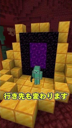 How to create a hidden base using a Nether portal [Minecraft]