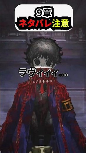 【LimbusCompany】結局こうなるのか...【リンバス】 #limbuscompany #ゲーム実況