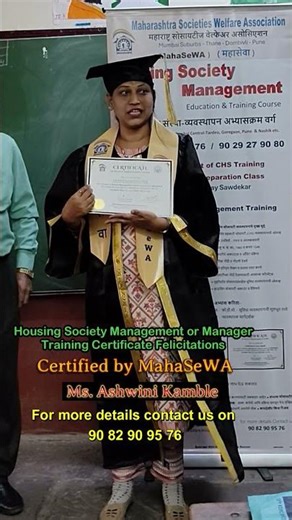 Ms Ashwini Kamble Housing Society Management HSM Training Course Batch 3 Dombivli Dadar MahaSeWA