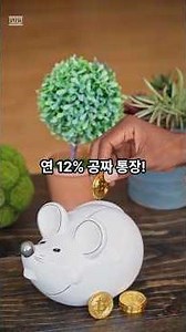 2026 청년미래적금 출시 및 조건·신청 방법 총정리