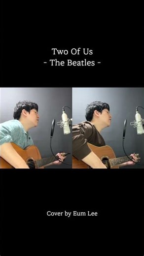 The Beatles - Two Of Us (Shorts1) #thebeatles #twoofus #cover #acoustic