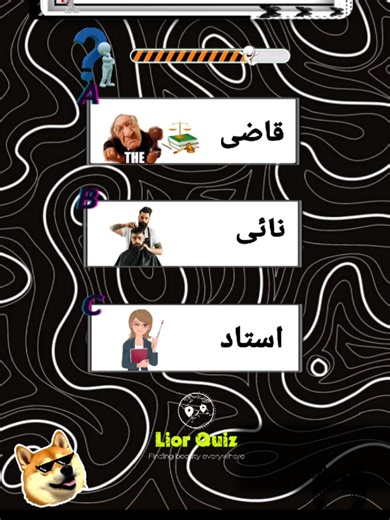 Impossible Quiz Challenge: Test Your Knowledge and Fail