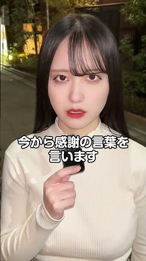 I'm Sannoki Kanna, nice to meet you! 三木環奈です、よろしく!!!