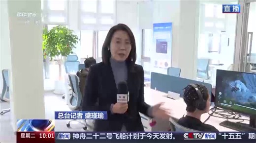 全国首个脑机接口聚集区长啥样？_京报网