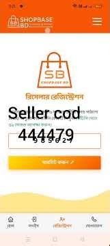 Shopbase Reseller place a account open #shopbase_reseller_place #shopbasebd #resellingbd