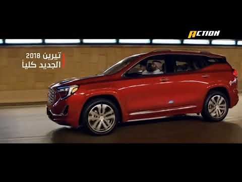 MBC Action برعاية - معك خبر؟ - 2017