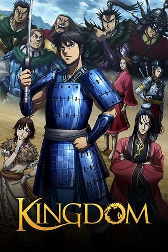 Kingdom (2012-2025) - TV Show