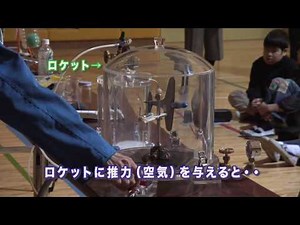 学校教育支援～国立市立国立第三小学校～前編