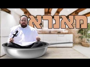 Abisel Status Tour In Monroe | אביסל ווייטער #4