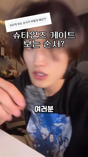 정구루 on Instagram: "⬇️슈타인즈 게이트 보는 순서!⬇️ 📌방영순 1기 1화~24화 -> 1기 ova(횡행발호의 포리오마니아) -> 극장판(부하영역의 데자뷰) -> 1기 23.5(경계면상의 미싱링크) -> 제로 -> 제로 ova(결정다형의 발렌티누스) 📌감정선 루트 1기 1화~24화 -> 1기 23.5화 -> 제로 -> 1기 ova -> 제로 ova -> 극장판 감정선으로 보면 확실히 끊김 없이 보게 되서 몰입이 더 잘 될 수도 있고 ova가 약간의 외전 같은 성격이라 후에 봐도 본편을 이해하는데 문제는 없음 그럼에도 방영순을 추천하는 이유는 일단 정구루는 일상파트를 굉장히 귀하게 여김 애초에 방영당시 시청자들은 다 이순서로 봤음 감정선 루트같은거로 보고 싶으면 n회차 정주행때 보는걸 추천함 그리고 처음 볼때 이렇게 정주행하고 ova나 극장판 나중에 봐야지~ 하고 미루다가 결국 안보는 경우를 수두룩하게 봤기 때문에 그냥 방영순으로 보세요 그리고 예전에 무슨 시간순으로