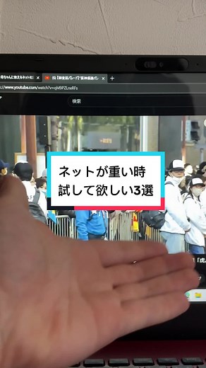 母ちゃん達もためしてみてね🤩 #パソコンスキル #パソコン初心者 #パソコン便利術 #パソコン裏技 #パソコン時短術