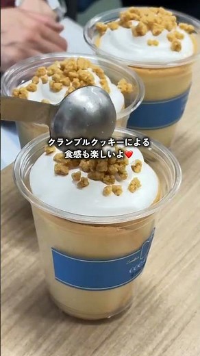 【飲むシガール 爆誕！？】ヨックモック新商品♡濃厚シェイク「クーシェ」登場｜東京駅一番街