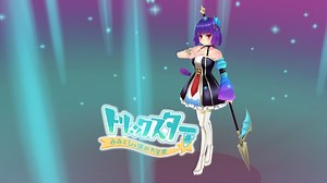 Trickster  クレター - 3D model by usoda78900