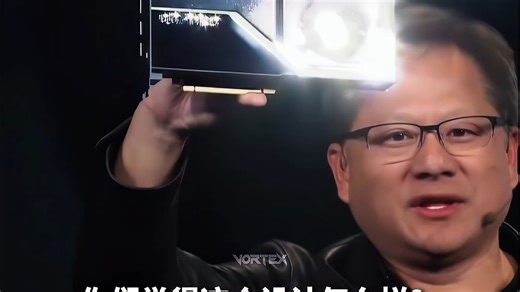 闪瞎眼！世界上第一款“光线追踪”GPU
