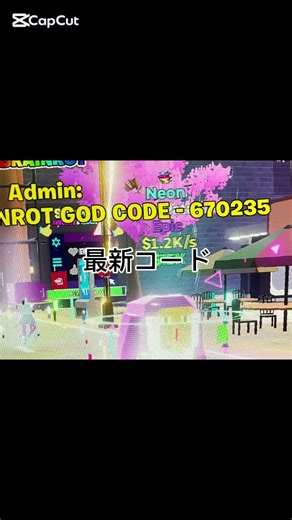 最新コードが公開されました！#フォートナイト #fortnite