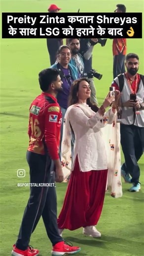 PBKS team owner pretty Zinta #shreyasiyer #preityzinta #pbks #shortsviral