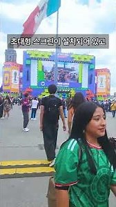 ⚽🇲🇽 I visited the World Cup event in the heart of Mexico City at Zócalo Square ahead of the 2026 ...