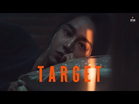 Target (Official Trailer) in Korean | English Subtitled | Shin Hye-sun, Im Chul-soo, Sae-Rok Keum