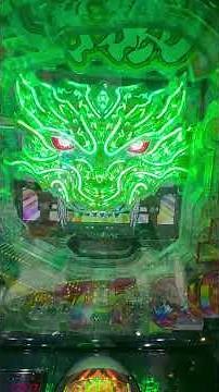 【e牙狼12 黄金騎士極限 】ガロ保留からのGタッチ⁉️