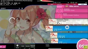 osu试玩，pc平台免费音游