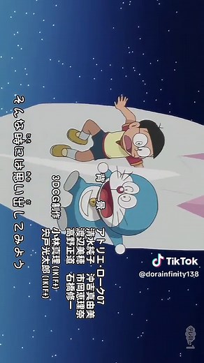 Capítulos Completos de Doraemon en Español