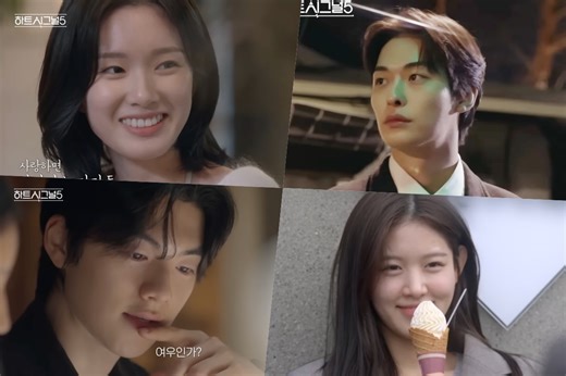 Watch: "Heart Signal 5" Announces Premiere Date With Emotional New Teaser | Soompi