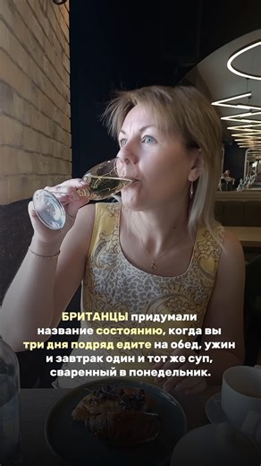 Не позволяйте английскому стать «надоевшим супом»⬇️ #английскийonline #английскийонлайн